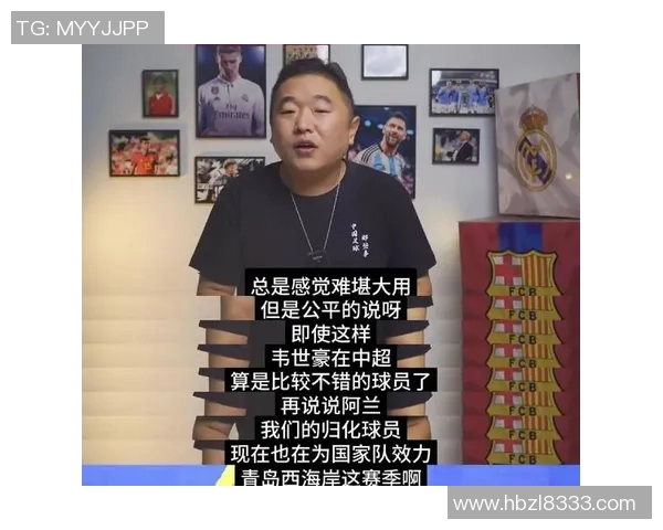 矮个后卫足球明星现役风采揭秘小个子如何在绿茵场上闪耀光芒