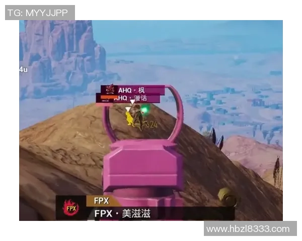 2026和平精英技术排名：FPX创新高